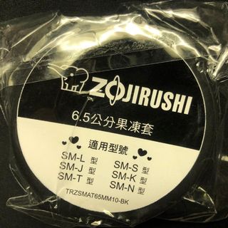 （分類：）位於 。 由 yukkichan2000 提交（商品編號 1107874483，圖片 1）。簡介： 。