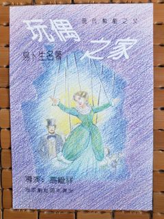 （分類：）位於 。 由 hingwang 提交（商品編號 1108078607，圖片 1）。簡介： 。