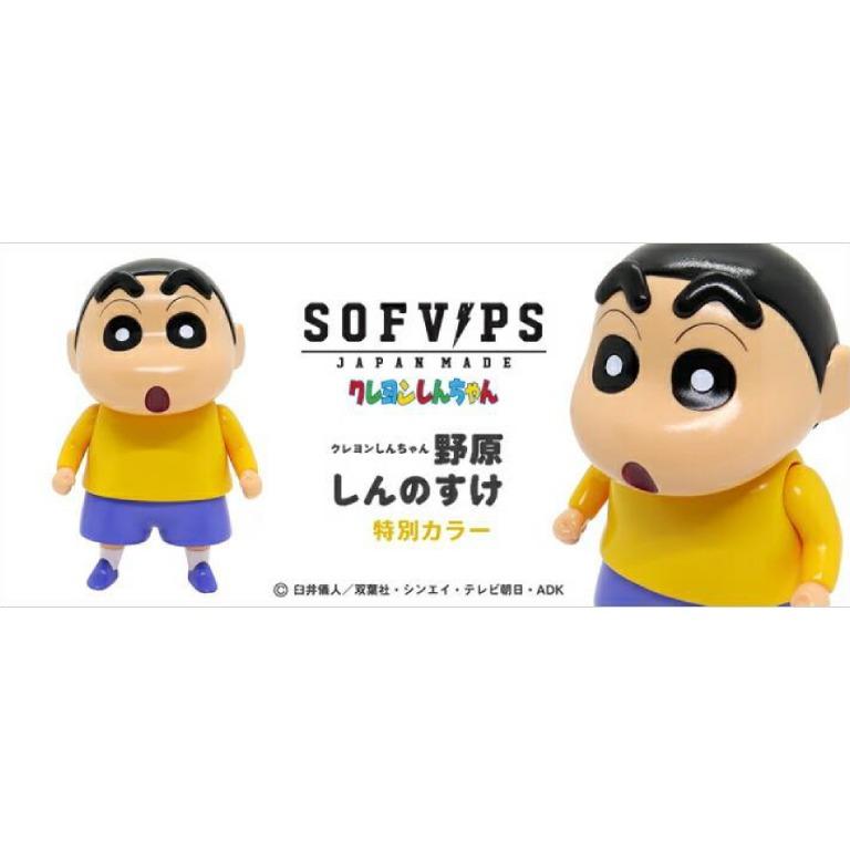 野原しんのすけ様 専用 ArtStation - 野原しんのすけ