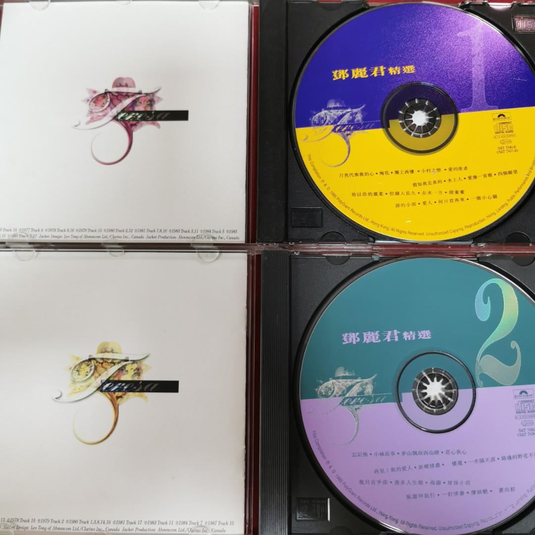 ２CD テレサ・テン / 成名金曲精精選 ①-