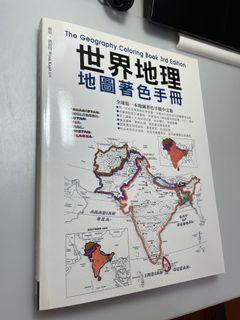 世界地理地圖著色手冊 圖書 童書在旋轉拍賣