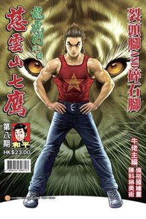 （分類：）位於 。 由 mike0728 提交（商品編號 1107879996，圖片 1）。簡介： 。