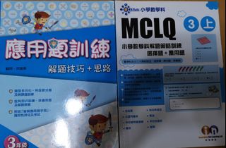 （分類：）位於 。 由 kakaobaby 提交（商品編號 1108032885，圖片 1）。簡介： 。