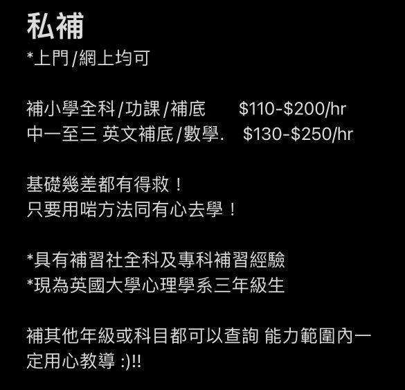 私補英文補底英文留學 興趣及遊戲 書本 文具 小朋友書 Carousell