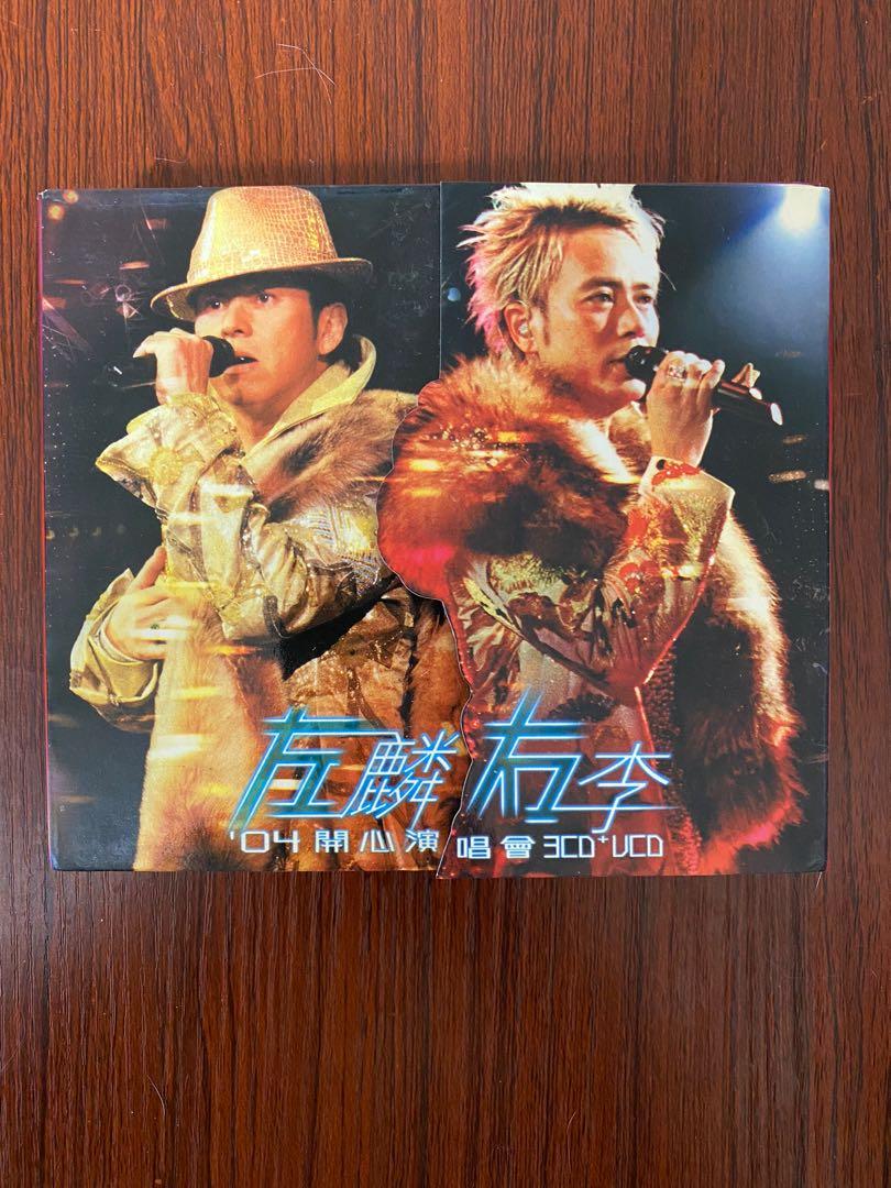 9成新譚詠麟李克勤左麟右李04開心演唱會3CD+VCD