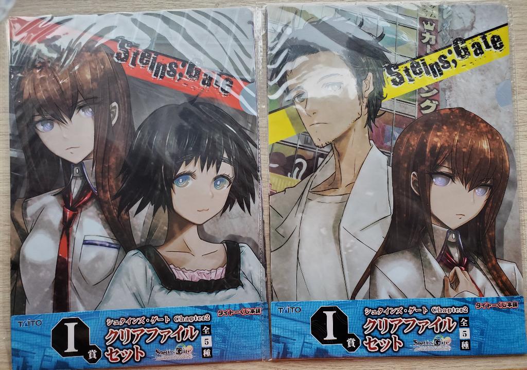 全新一番賞steins Gate 命運石之門file 興趣及遊戲 書本 文具 漫畫 Carousell