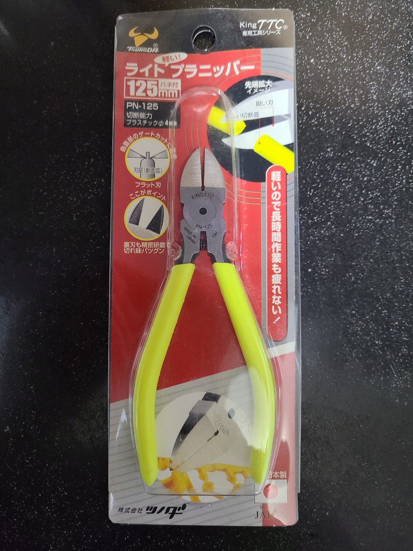 日本 角田 TSUNODA【KING-TTC牌】電工水口鉗 剪鉗 Cut鉗 PN-125 (5
