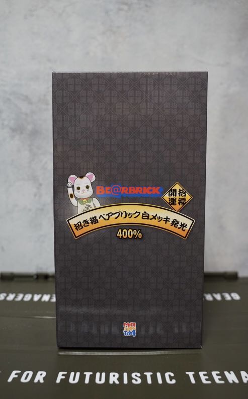 MEDICOM TOY - BE@RBRICK 招き猫 白メッキ 発光 400％ 送料込みの+