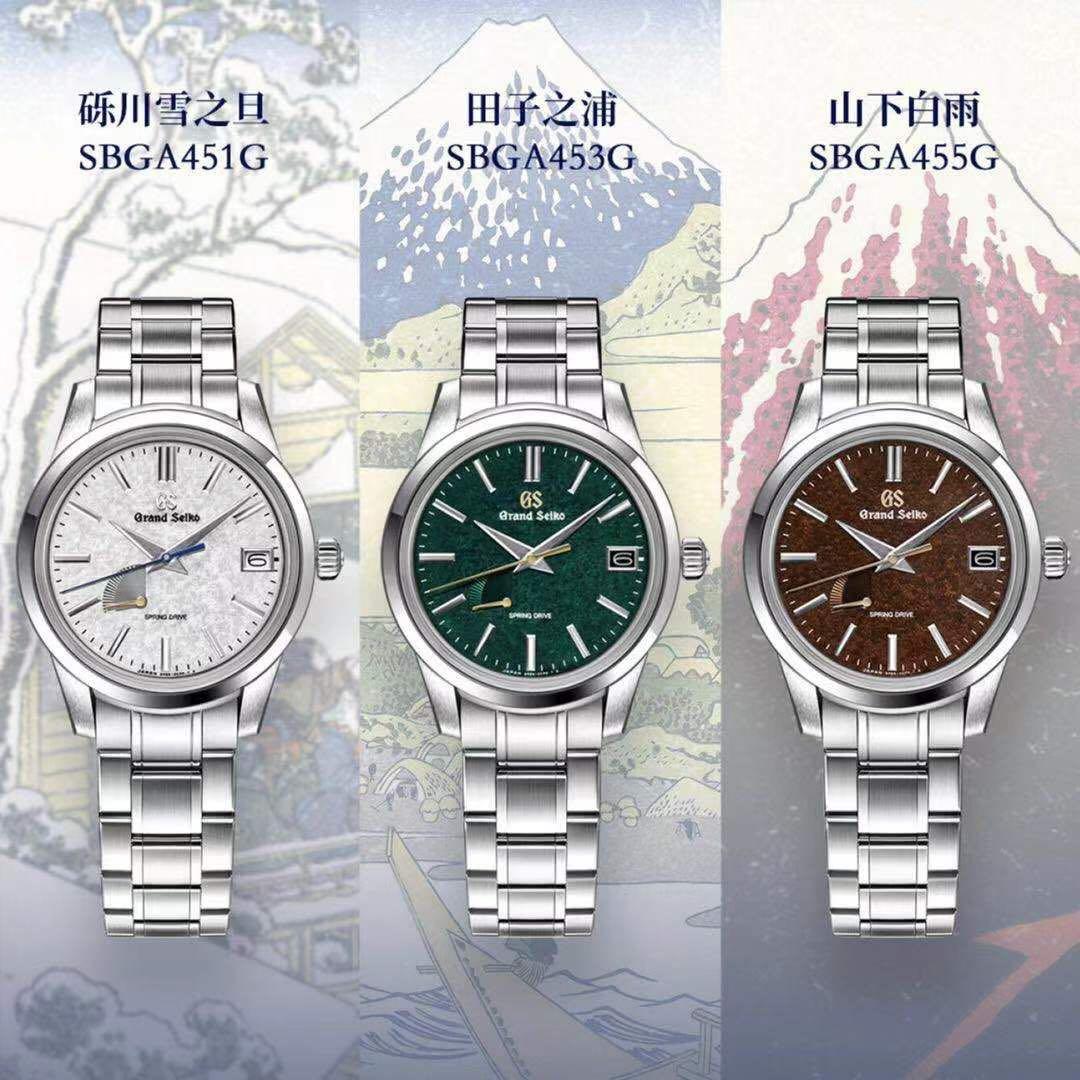 🌟BNIB Grand Seiko China 2021 Limited Edition 500pcs SBGA453G SBGA453  SBGA455 Men Watch, Men's Fashion, Watches & Accessories, Watches on  Carousell