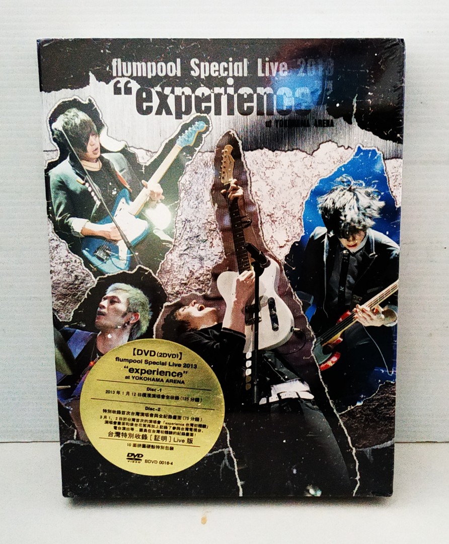 商品が購入 flumpool special live 2013 experience - DVD/ブルーレイ