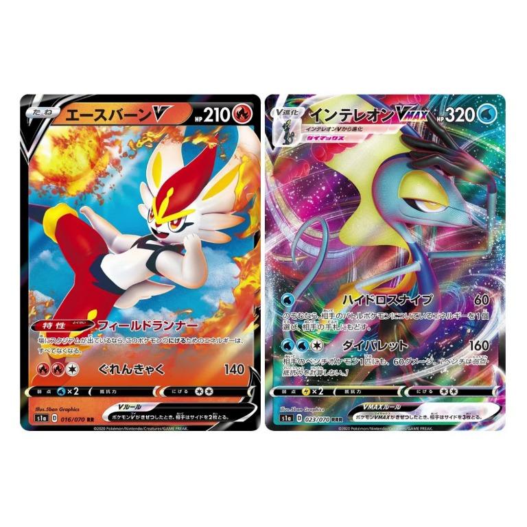 Jp Pokemon Gx V Vmax Cards Hobbies Toys Toys Games On Carousell