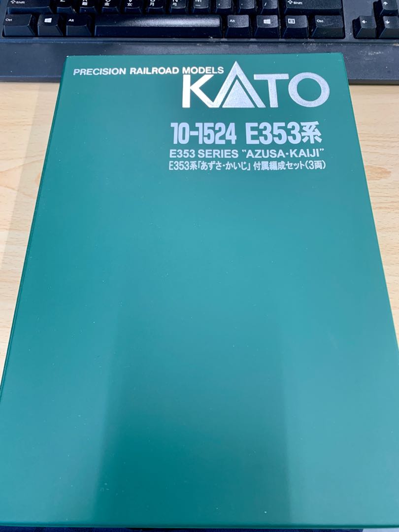 KATO 10-1524 E353系「あずさ・かいじ」 付属編成セット(3両) , 興趣及