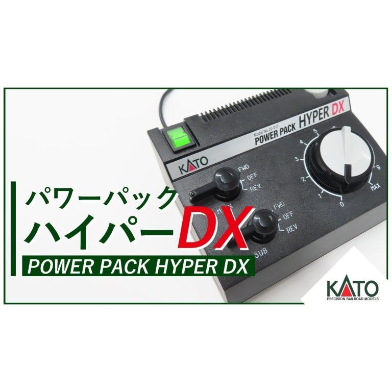 🇯🇵日本直送】KATO 22-017 複線控制器ﾊﾟﾜｰﾊﾟｯｸﾊｲﾊﾟｰDX, 興趣及