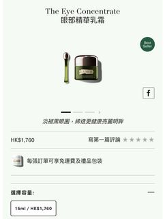 （分類：）位於 。 由 yoobeauty 提交（商品編號 1108036099，圖片 1）。簡介： 。
