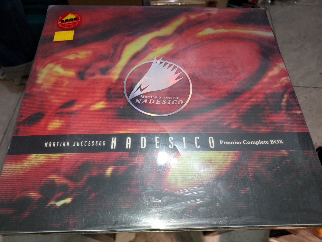 全新未開舊貨Martian Successor NADESICO Premier Complete Box dvd