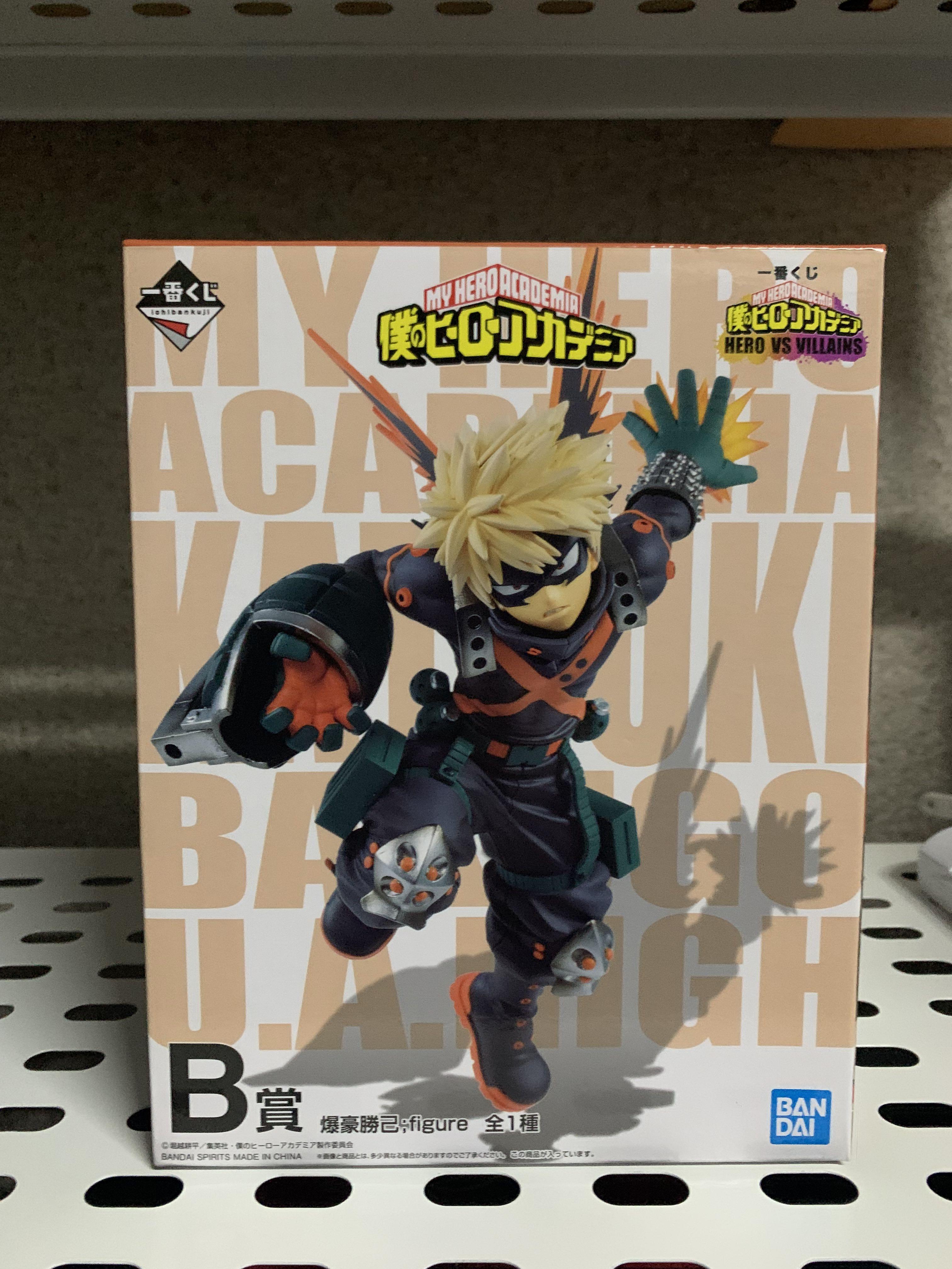 僕のヒーローアカデミア 一番くじ SMSP 爆豪勝己 A賞 B賞 2点セット 僕のヒーローアカデミア 一番くじ SMSP 爆豪勝己 A賞 B賞 2点セット