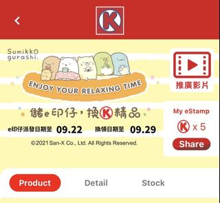 （分類：）位於 。 由 toothlesshk 提交（商品編號 1108054561，圖片 1）。簡介： 。