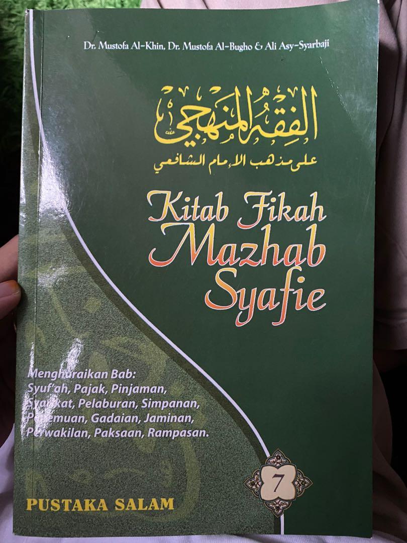 Pengajian Fiqh Muamalat Stpm Syariah Hobbies And Toys Books