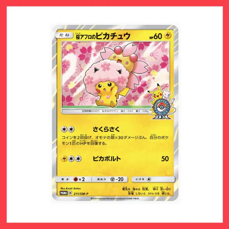 Pokemon Card Cherry Blossom Afro Pikachu Toys Games Board Games Cards On Carousell