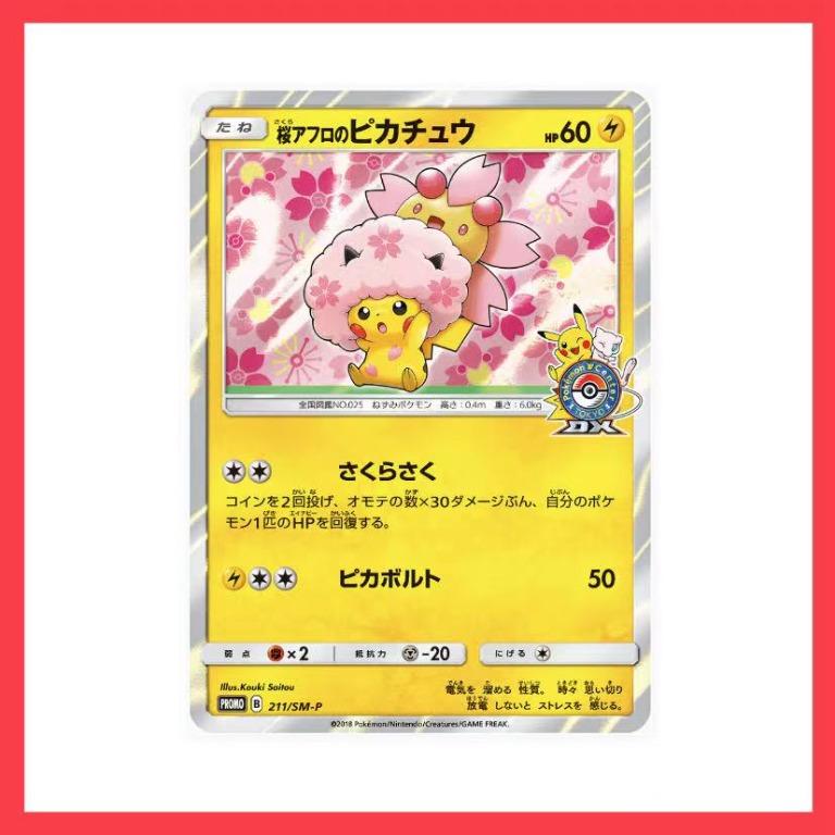 Pokemon Card Cherry Blossom Afro Pikachu Toys Games Board Games Cards On Carousell