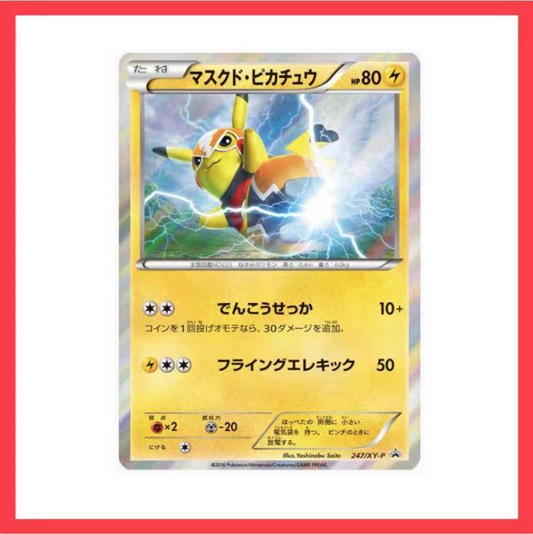 Pokemon Card Pikachu Libre, Hobbies & Toys, Toys & Games on Carousell