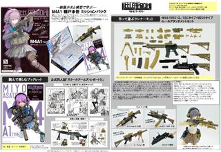 （分類：）位於 。 由 faithztoys 提交（商品編號 1107995850，圖片 1）。簡介： 。