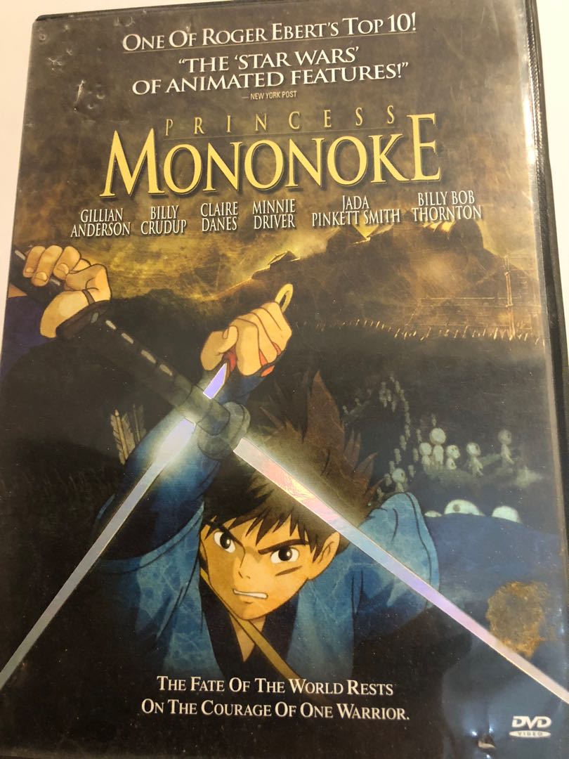 Princess Mononoke (1997, Region 1 DVD) Mononoke-hime 魔法公主