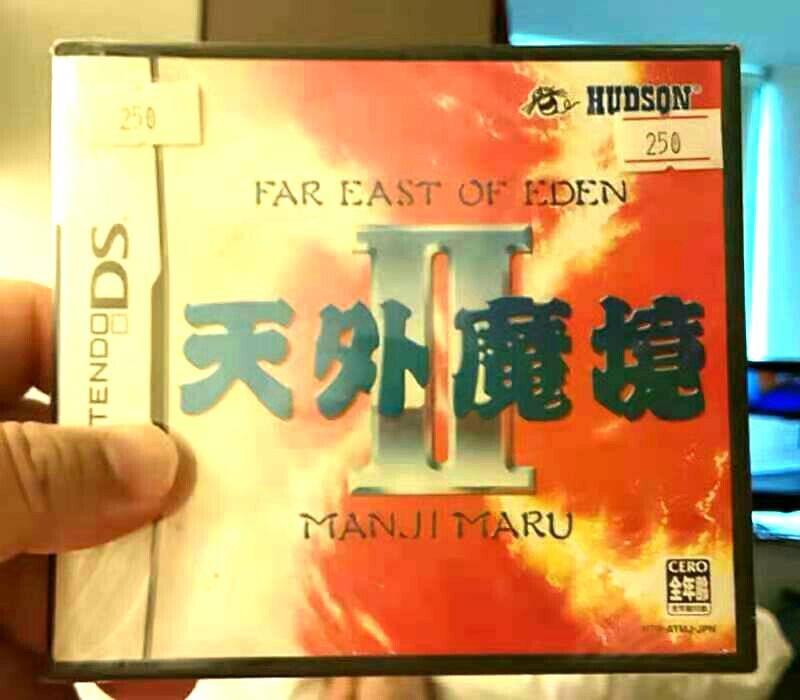 ニンテンドーDS 天外魔境Ⅱ 携帯用ゲームソフト | endageism.com