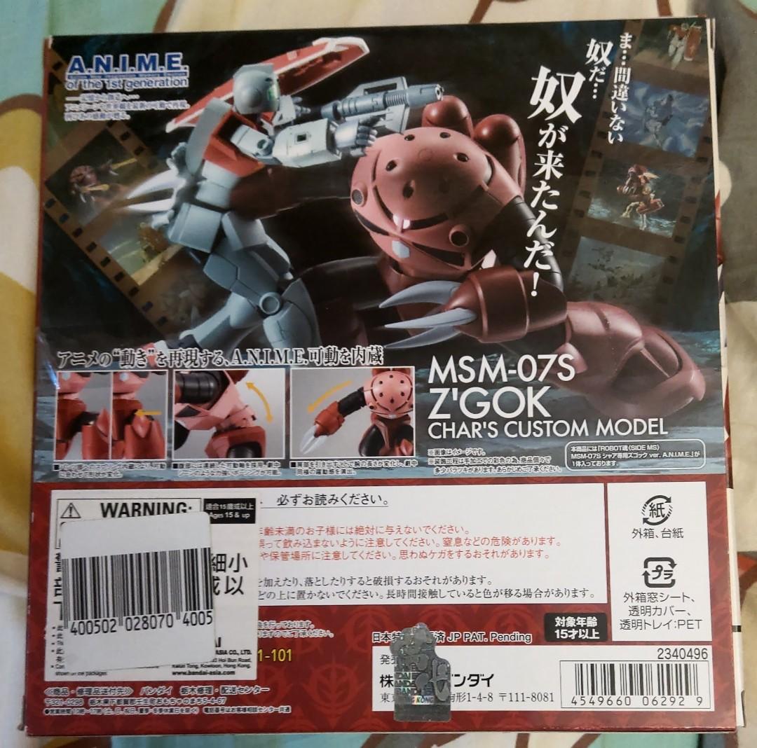 ROBOT魂No.206 MSM-07S Z'GOK 魔蟹A.N.I.M.E, 興趣及遊戲, 玩具& 遊戲 