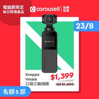 （分類：）位於 。 由 imbargainhunter 提交（商品編號 1107932759，圖片 1）。簡介： 。
