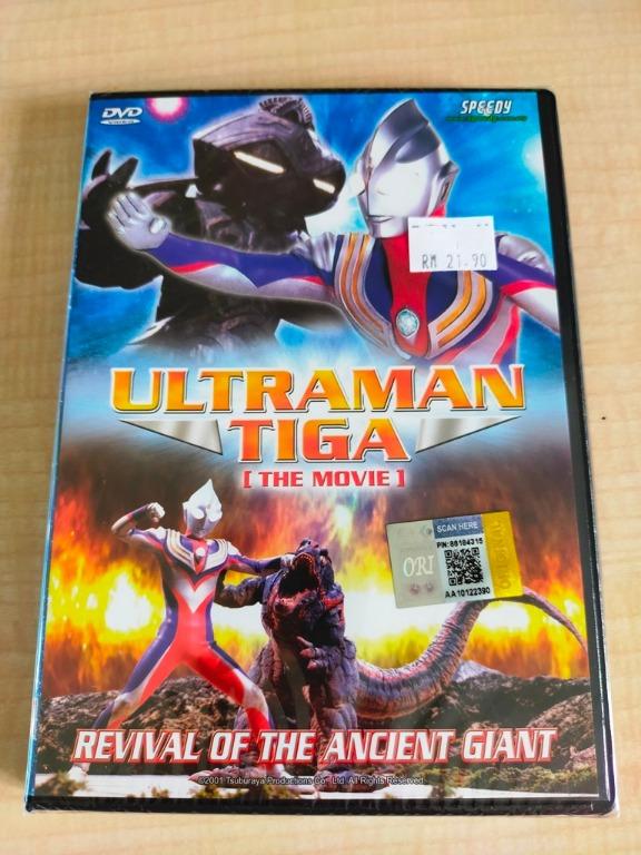 Ultraman Tiga Movie Revival of The Ancient Giant DVD Bahasa 