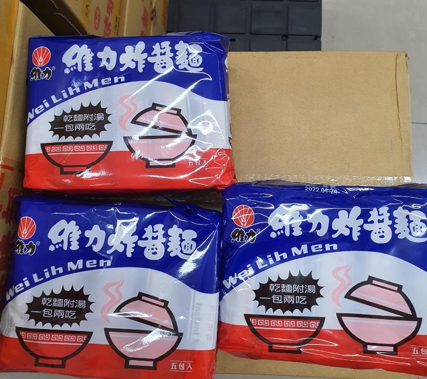 Weilih Men維力炸醬麵 Original Flavor原味10packs Food Drinks Packaged Instant Food On Carousell