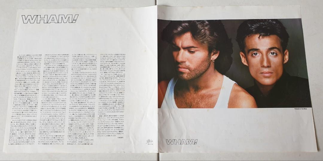 Wham ! ~ Music From The Edge Of Heaven ( Japan Press ) LP, Hobbies