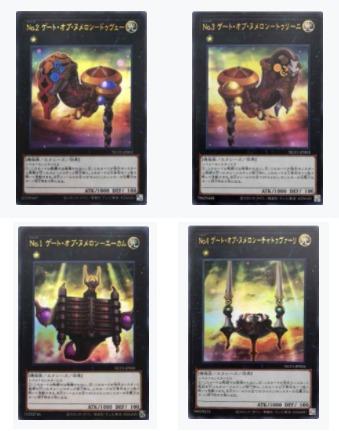 Yu-Gi-Oh yugioh card numeron no 1 2 3 4 gate xyz complete file pieces of  memories