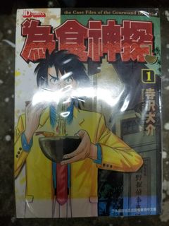 （分類：）位於 。 由 martin_mt 提交（商品編號 1108187351，圖片 1）。簡介： 。