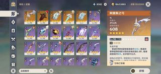 （分類：）位於 。 由 chanming.ka 提交（商品編號 1108147750，圖片 1）。簡介： 。