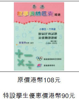 （分類：）位於 。 由 felixyip2016 提交（商品編號 1108183282，圖片 1）。簡介： 。