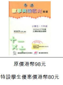 （分類：）位於 。 由 felixyip2016 提交（商品編號 1108183056，圖片 1）。簡介： 。
