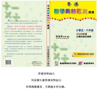 （分類：）位於 。 由 felixyip2016 提交（商品編號 1108182789，圖片 1）。簡介： 。