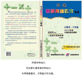（分類：）位於 。 由 felixyip2016 提交（商品編號 1108182304，圖片 1）。簡介： 。