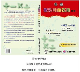 （分類：）位於 。 由 felixyip2016 提交（商品編號 1108182118，圖片 1）。簡介： 。