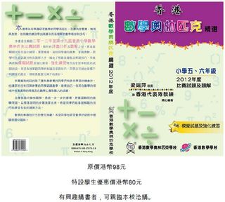 （分類：）位於 。 由 felixyip2016 提交（商品編號 1108181878，圖片 1）。簡介： 。