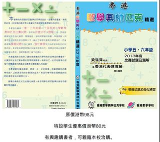 （分類：）位於 。 由 felixyip2016 提交（商品編號 1108181642，圖片 1）。簡介： 。