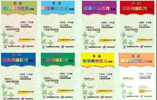 （分類：）位於 。 由 felixyip2016 提交（商品編號 1108183872，圖片 1）。簡介： 。