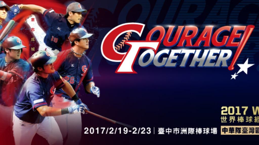 ★ 買一送一 ★ 全新品 CT 中華隊 世界棒球經典賽 紀念棒球鑰匙圈 照片瀏覽 2