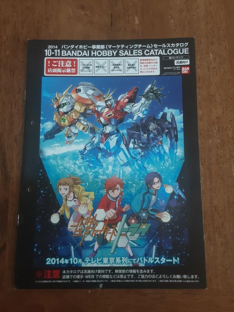 絕版 業務用 Bandai Hobby Sales Catalog 9本 全彩 介紹 Bandai 當年新模型製品, 興趣及遊戲, 玩具