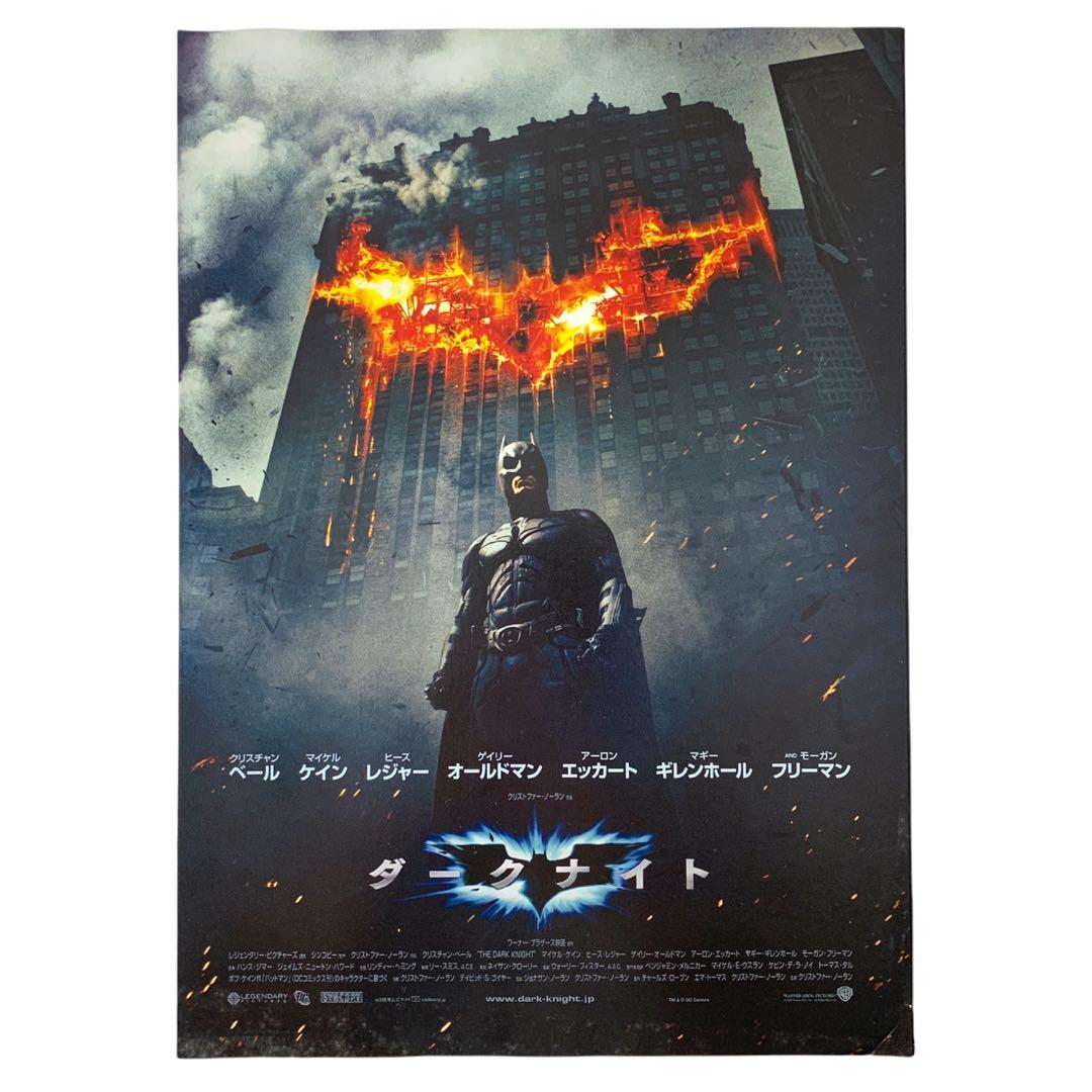 Batman The Dark Knight Movie Poster Japan Version B5 Books Stationery Magazines Others On Carousell