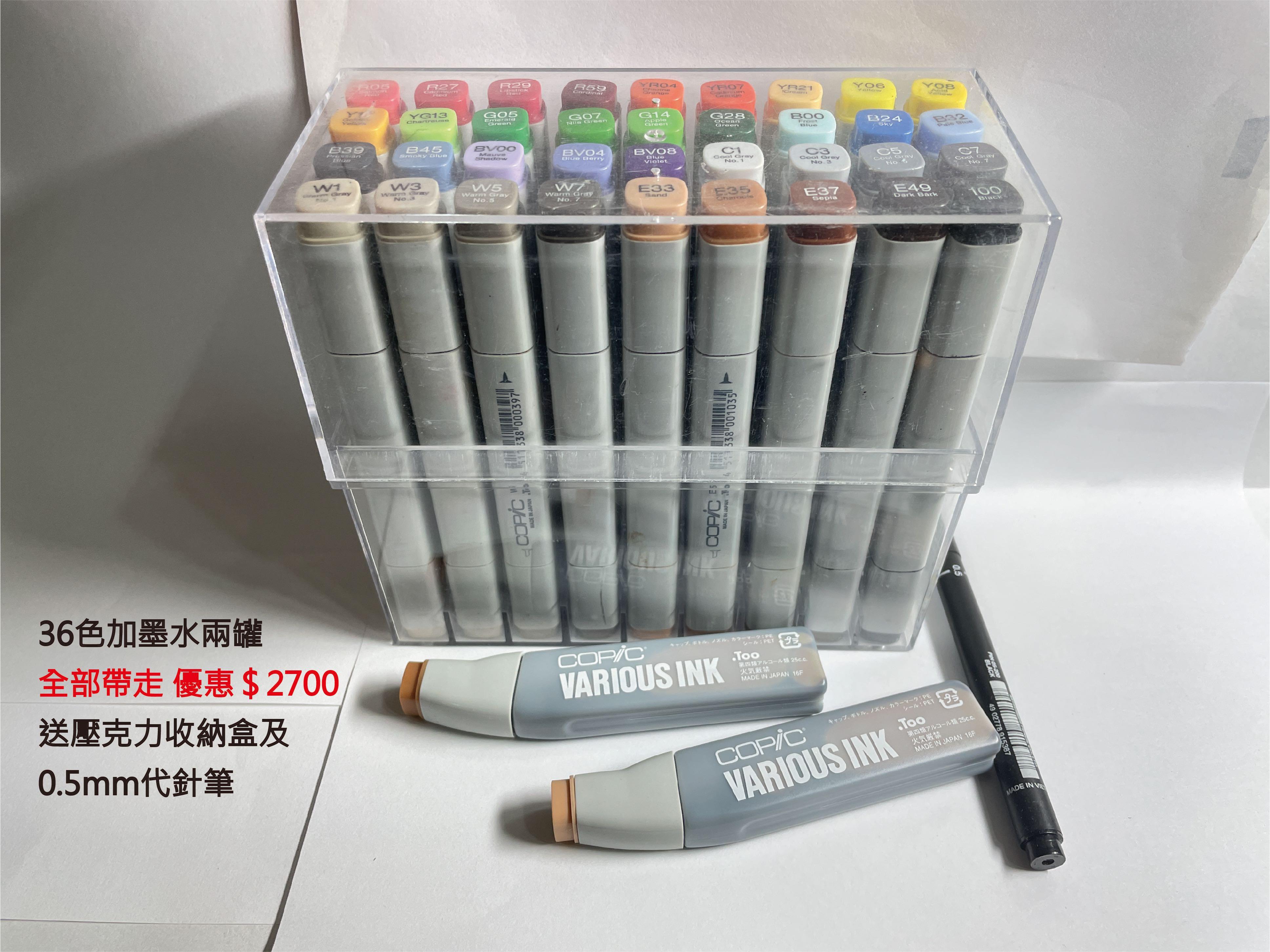 Too Copic Sketch Basic 36-Color Set Multicolor Illustration Markers Ma –  WAFUU JAPAN