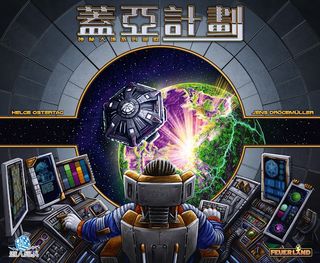 （分類：）位於 。 由 easyboardgame 提交（商品編號 1108147304，圖片 1）。簡介： 。