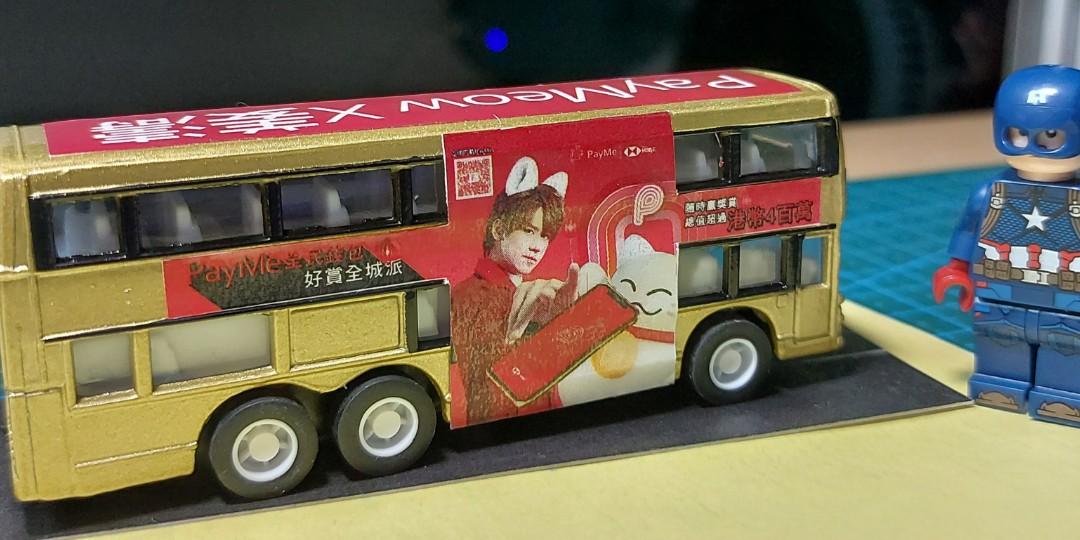 姜濤 x paymeow 模型銀色巴士 (連巴士), 興趣及遊戲, 玩具 & 遊戲類 - Carousell